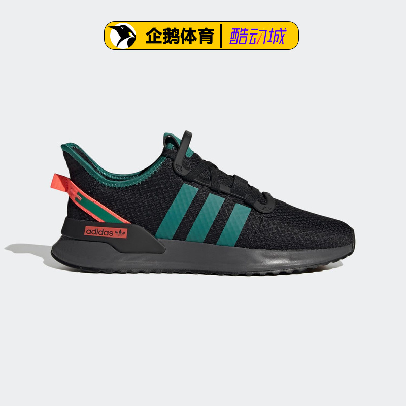 adidas阿迪达斯官网正品男鞋休闲鞋U_PATH RUN FV9252