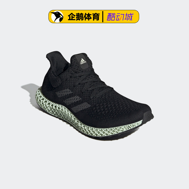 阿迪达斯男跑步鞋4D FUTURECRAFT Q46229 GZ8626 Q46228 GX6603 - 图1