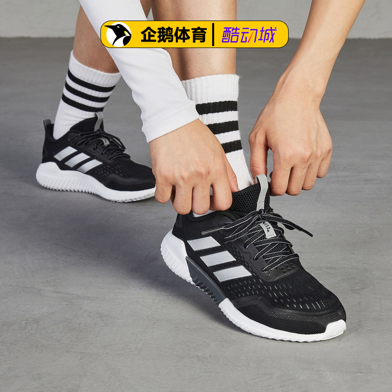 阿迪达斯跑步鞋男女ClimaCool Bounce Summer EG1232 1306 FX2322 - 图0