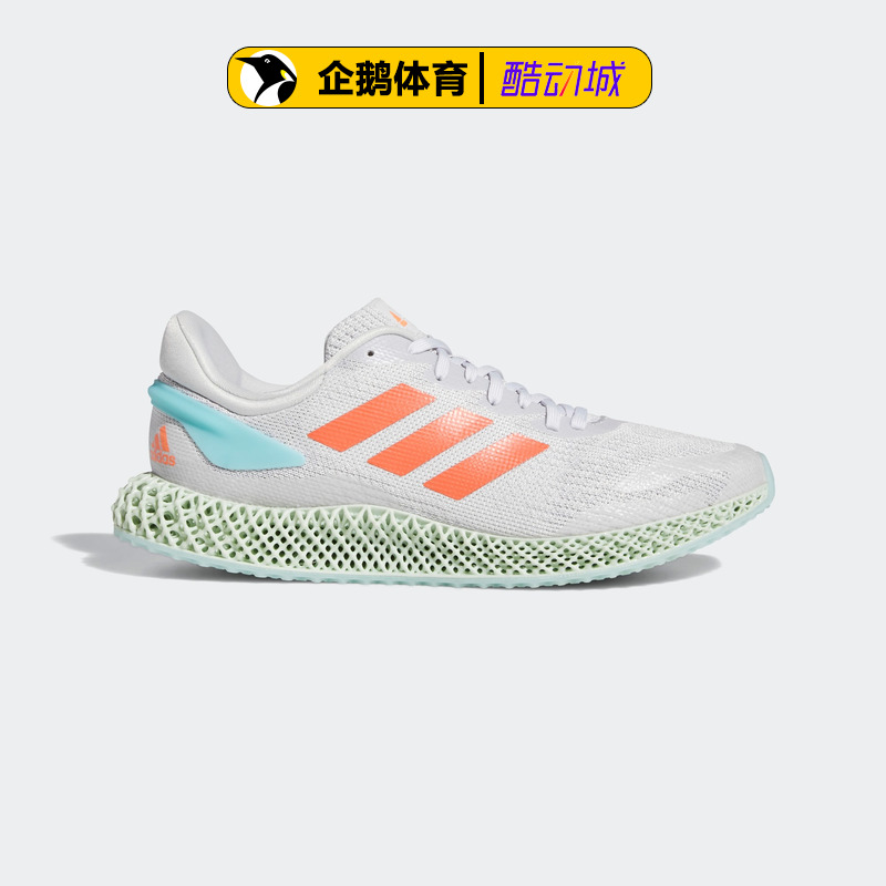 阿迪达斯男女跑步鞋4D Run 1.0 FW1230 FW1233 FW1229 FV6960 - 图3