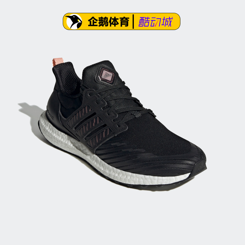 阿迪达斯男跑步鞋正品ULTRABOOST DNA GUARD GX3575 - 图2