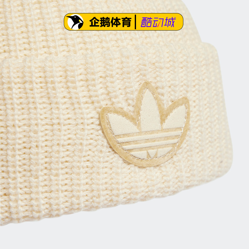 Adidas三叶草男女运动休闲徒步冬季保暖针织毛线帽HM1720 HM1721 - 图2