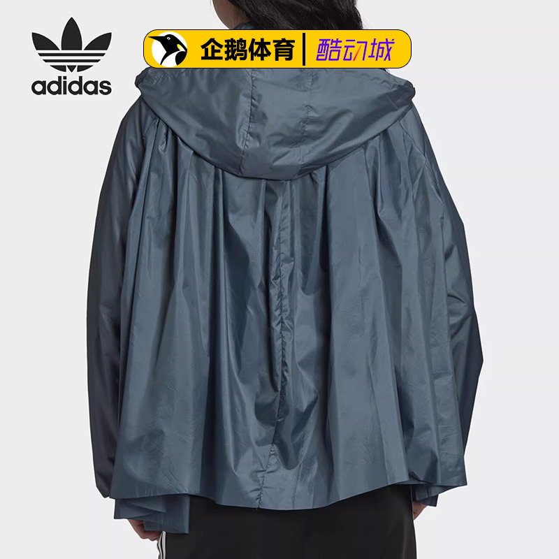 adidas阿迪达斯官网正品女服外套WINDBREAKER FU3771