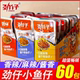 Jinzai Xiaoyuzi 60 packs of spicy dried fish snacks