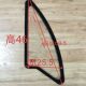 ລົດສາມລໍ້ໄຟຟ້າ semi-enclosed fully enclosed glass triangular electric vehicle triangular side door glass tempered