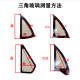 ລົດສາມລໍ້ໄຟຟ້າ semi-enclosed fully enclosed glass triangular electric vehicle triangular side door glass tempered