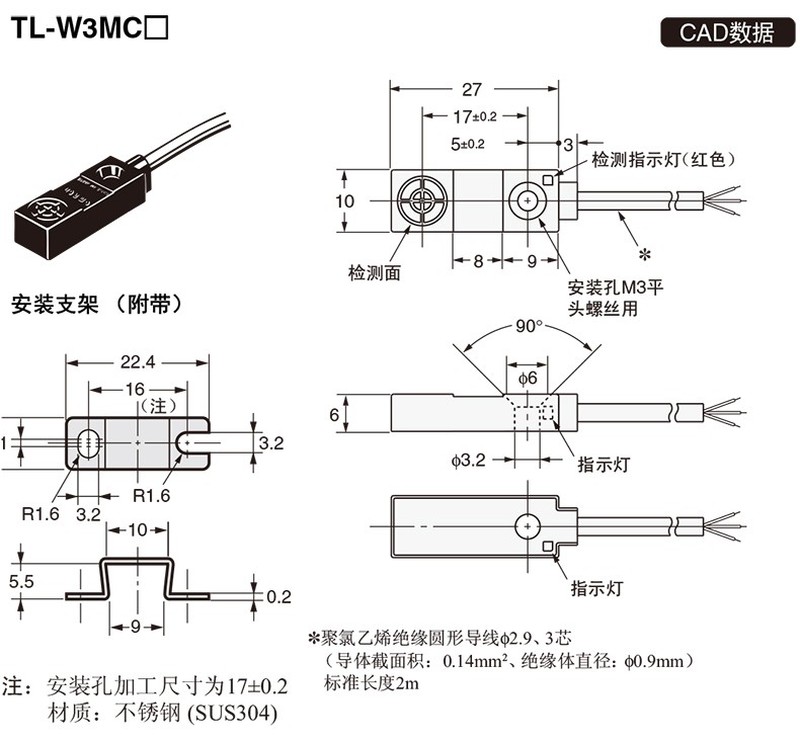 （议价）方形接近开关TL-W5MC1 TL-W5MC2 TL-W5MB1 TLW5MD1-图0