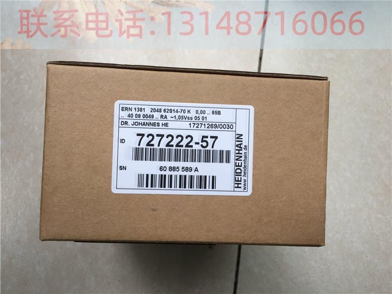 （议价）HEIDE7NH1AINER/N138727222-5全新原装进口编码器现货正 - 图0