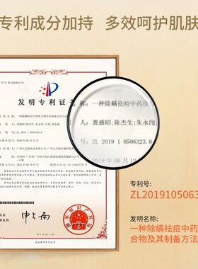 SKT烟酰胺蚕丝手工香皂