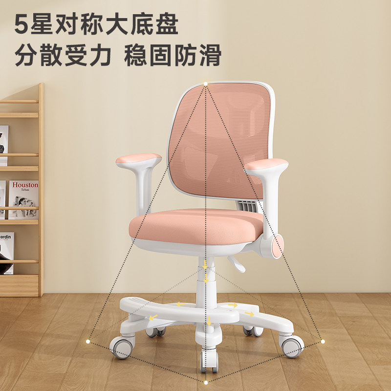 儿童学习椅小学生专用写字椅子可升降调节凳子矫正坐姿专用靠背椅,淘宝优惠券,粉丝福利购,淘宝优惠卷