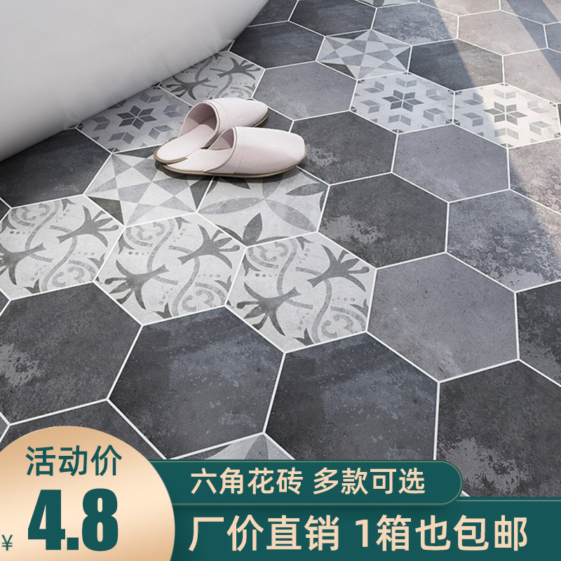 灰色浴室瓷砖推荐品牌 新人首单立减十元 21年6月 淘宝海外