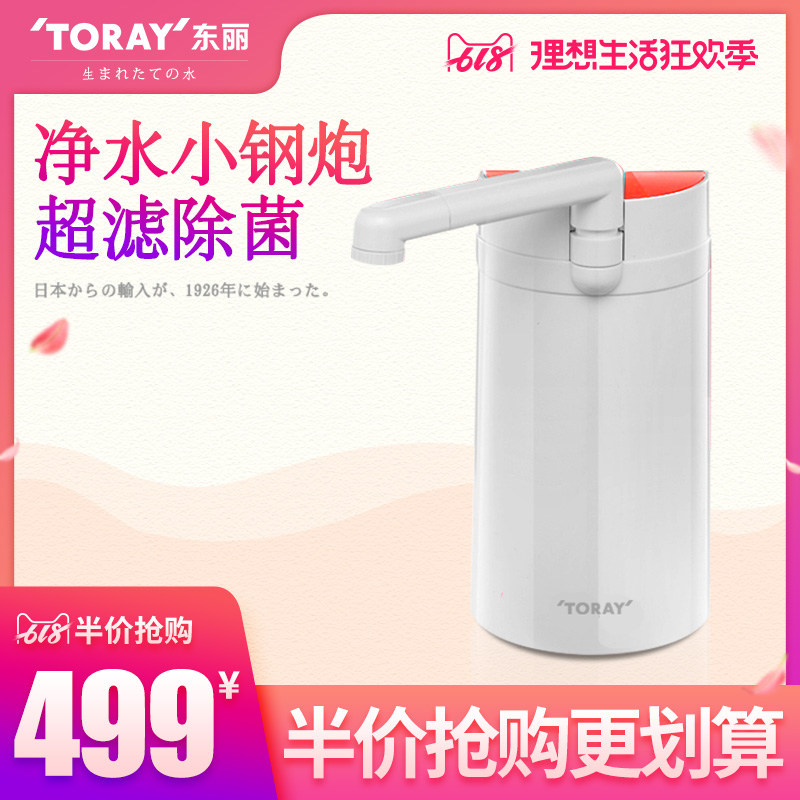 日本TORAY東麗比諾SW803臺式淨水器家用 直飲淨水機 廚房淨水器