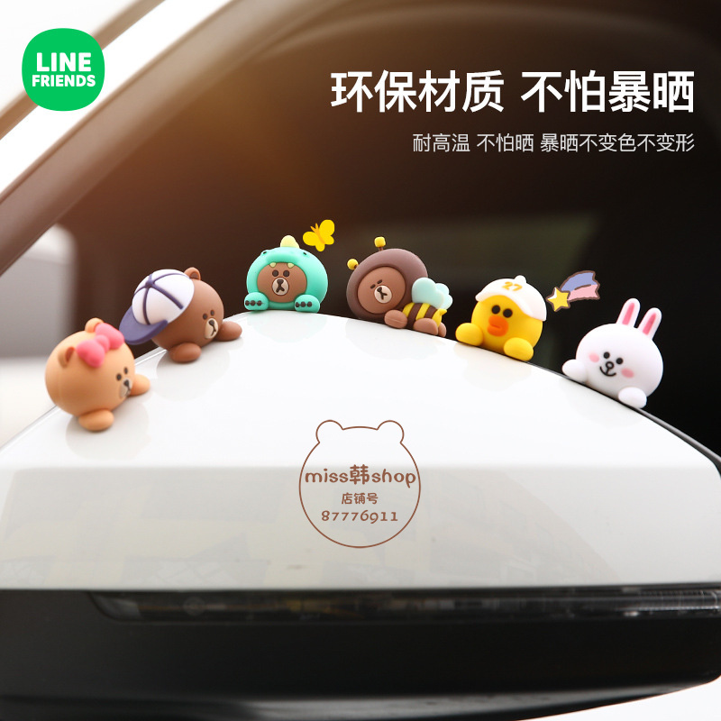 LINE FRIENDS布朗熊车载迷你硅胶摆件汽车中控台后视镜装公仔家用 - 图2