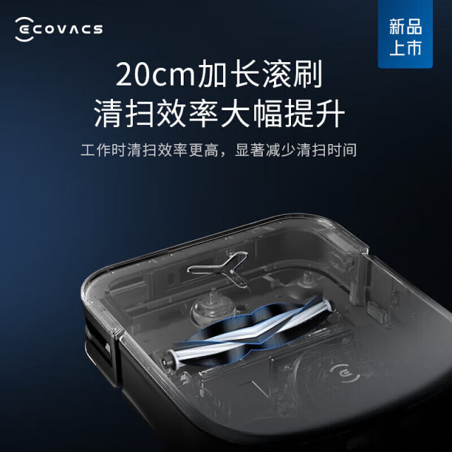 ເຄື່ອງຊັກຜ້ານ້ຳຮ້ອນ Ecovacs X2PRO ສາມາດຊັກໄດ້