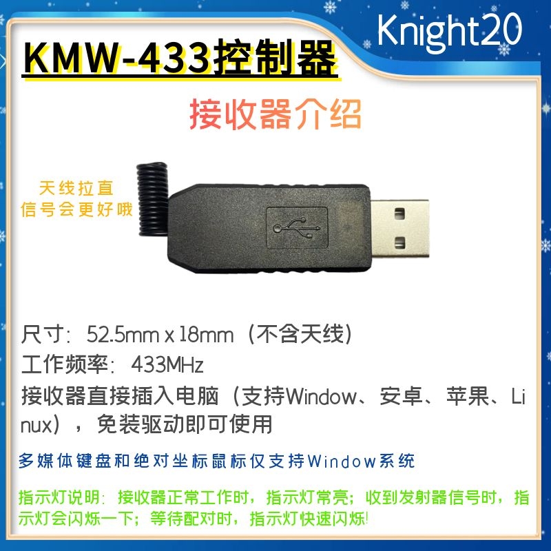 USB自定义按键按钮 抢答器 无线抽奖 键盘鼠标 关机 多媒体组合键 - 图0