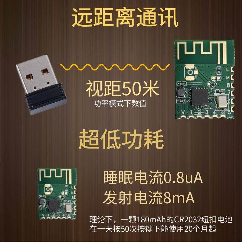 USB无线脚踏开关自定义快捷组合电路板按键模拟小键盘鼠标模块8路,淘宝优惠券,粉丝福利购,淘宝优惠卷