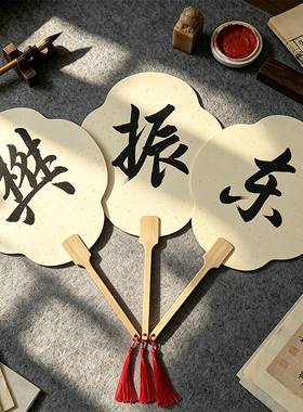 手写扇子定制周岁礼名字姓名扇拍摄手绘中式满月喜庆生日背景道具