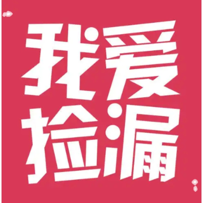 粉丝福利111_女装_女士精品