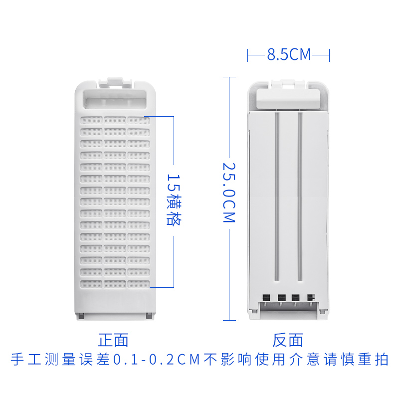 适配松下洗衣机过滤网XQB80-T8521 Q8H2F U8358 U8359垃圾盒Q8521 - 图0