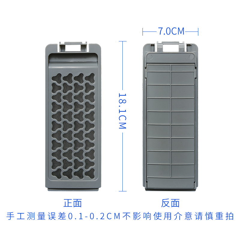 适配奥克斯洗衣机过滤网XQB52-1939/80-A1918T过滤袋盒配件除毛器-图0