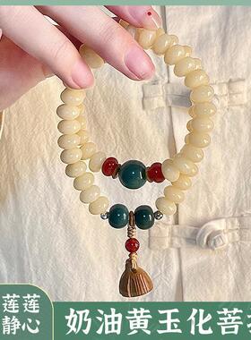 玉化根手串男女款手链佛珠文玩菩
