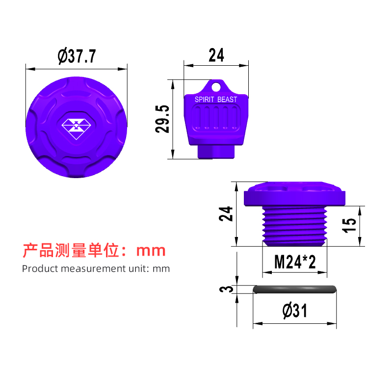 升仕GK350防盗机油螺丝ZT350-X1-R-T-V-R1改装防撬不锈钢机油标尺-图2