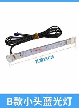 晶信洋航制冰机蓝光灯