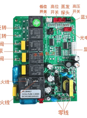 久景制冰机喷淋大方冰主板电脑板