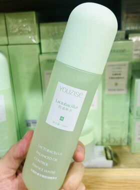 正品【一件代发】优姿色乳酸杆菌