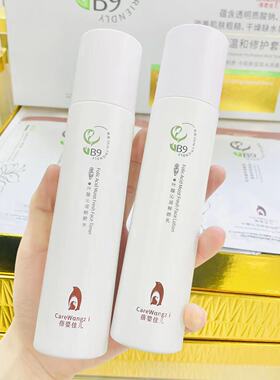【孕妇专用套盒】叶酸套装五件套 线下款 实体店 零售 美容院