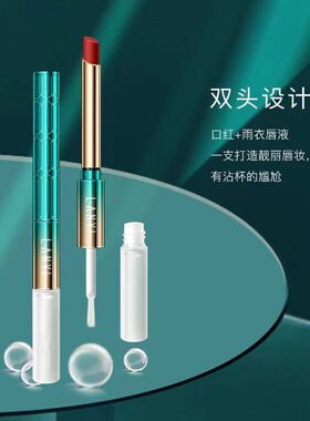 LANY604糖浆番茄色兰奕定妆雨衣口红肉桂奶茶色605复古姨妈色