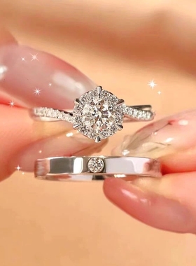 结婚钻戒一对仿真莫桑钻石戒指星织活口婚礼场摆台订婚送女友礼盒