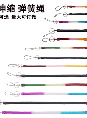 黑色防丢失弹簧绳卡套工牌饭卡防失手挂绳可伸缩双头钥匙扣弹力绳