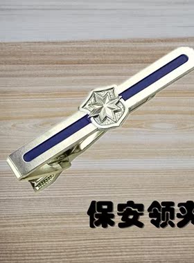保安胸牌保安胸牌标识保安胸牌 金属治安胸牌治安铁胸牌新品现货