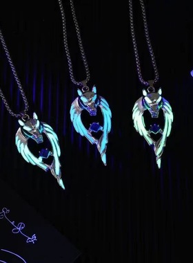 夜光狼项链图腾北境北极狼王发光项链吊坠帅气复古嘻哈街头潮