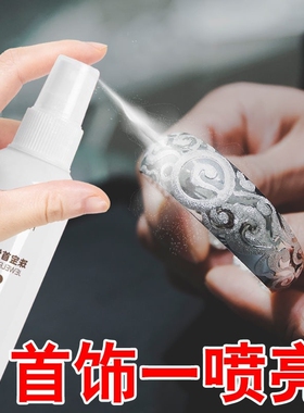 手表清洁工具表带清洗剂卡西欧神器橡胶硅胶白色去污渍保养液