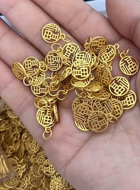 古法沙金配件福字牌仿老金小吊坠圆牌珠子手工diy串珠手链配饰材