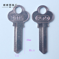 B Plum Blossom Hanshan Single Groove Padlock Key Blank Lock Spoon Material Key Molds 20