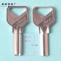 Electric U Small Atomic Garden Sub-key Key Embryo Lock Spoon Stock Key Blank Blank Key mother and son