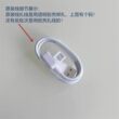 Original authentic Huawei children's watch charging cable magnetic suction