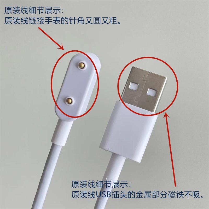 原装华为智能手环9充电线876NFC/FIT磁吸充电线电源线充电器新款 - 图0