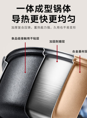 摩动鸳鸯火焰电火锅一体式鸳鸯锅家用多功能双控温大容量微压电煮