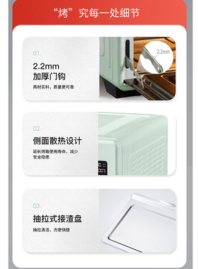 海氏S75大容量电烤箱商用面包蛋糕烘焙专用平炉发酵台式家用可视
