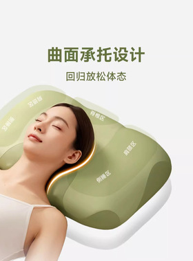 锐珀尔按摩睡眠枕颈椎枕护颈热敷改善睡眠成人记忆棉枕生日礼物R6