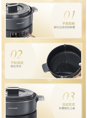 摩飞0涂层IH电热火锅家用多功能电煮锅桑拿锅蒸煮炒煎一体料理锅