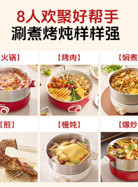 大宇多功能料理锅蒸煮煎火锅烤肉分体可换盘电热火锅0涂层大容量