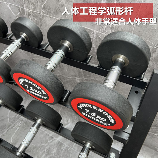 Red Label Studio Home Fitness Equipment Fixed Dumbbells
