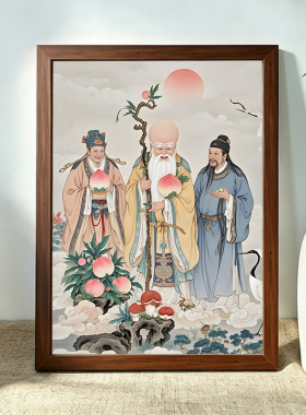福禄寿三星高照挂画老寿星图摆台客厅财神爷装饰画招财画镇宅摆件