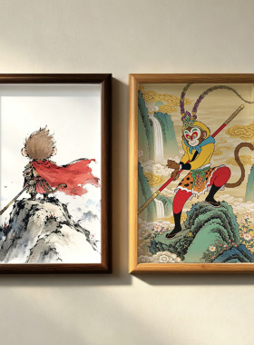 西游记孙悟空装饰画东方美学客厅卧室墙壁餐厅怀旧挂画办公室摆台