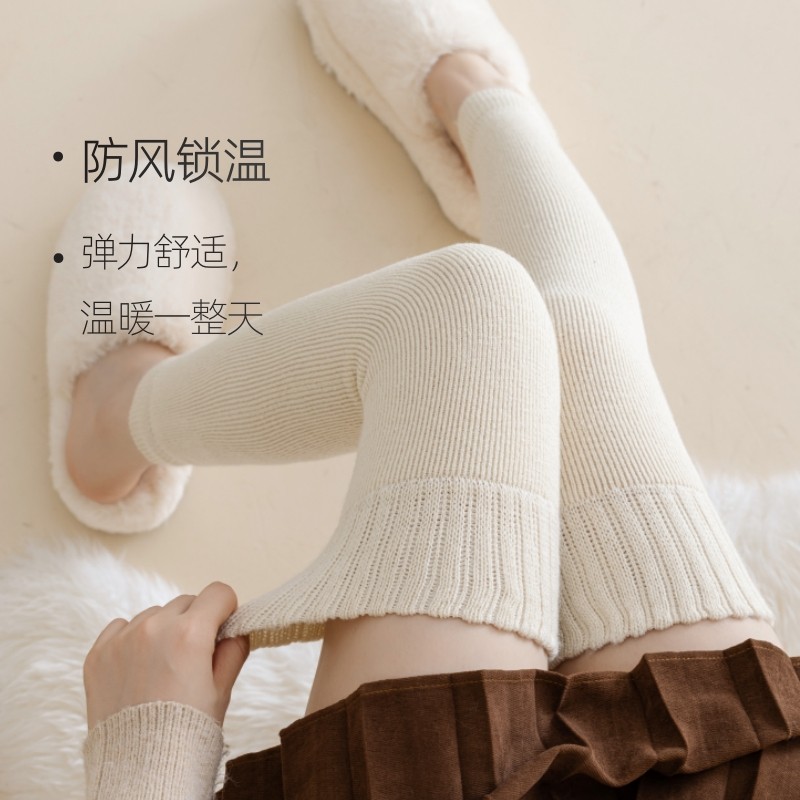 加绒袜套女美腿显瘦美拉德护腿护膝秋冬季加厚毛圈保暖长筒过膝袜,淘宝优惠券,粉丝福利购,淘宝优惠卷